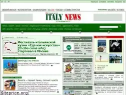 Sites similar to italynews.ru