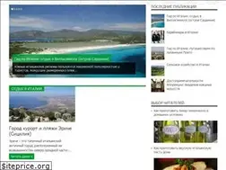 Sites similar to italynow.ru