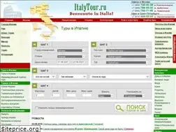 Sites similar to italytour.ru