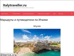 Sites similar to italytraveller.ru