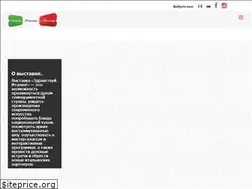 Sites similar to italyweek.ru