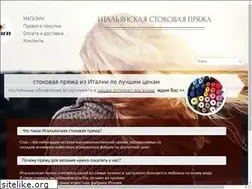 Sites similar to italyyarn.com