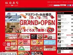 Sites similar to itamae.co.jp