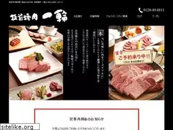 Sites similar to itamaeyakiniku-ichiwa.jp