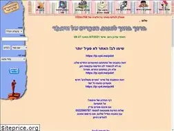 Sites similar to itamar-books.co.il