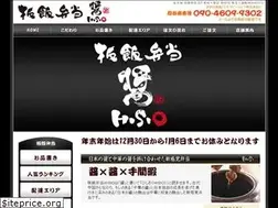 Sites similar to itamesi-hisio.com