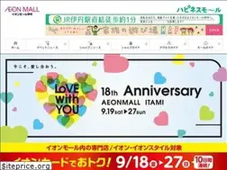 Sites similar to itami-aeonmall.com