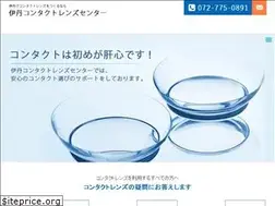 Sites similar to itami-contact.com