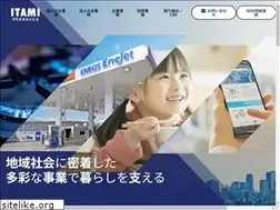 Sites similar to itami-grp.co.jp