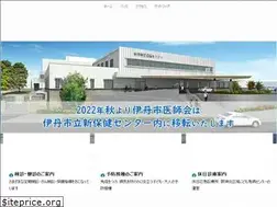 Sites similar to itami-med.or.jp