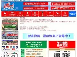 Sites similar to itami-park.com