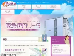 Sites similar to itami-reita.jp