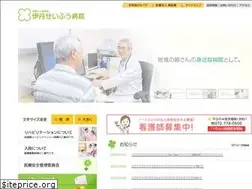 Sites similar to itami-seifu-h.jp