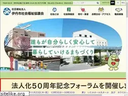 Sites similar to itami-shakyo.or.jp