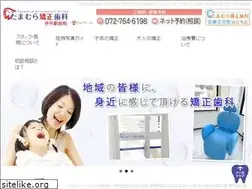 Sites similar to itami-tamaortho.com