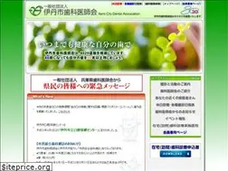 Sites similar to itamident.jp