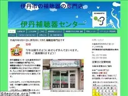 Sites similar to itamihochouki.jp