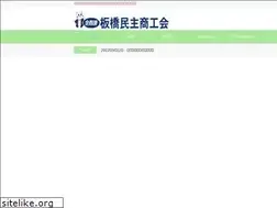 Sites similar to itamin.org
