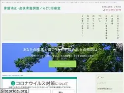 Sites similar to itaminai.com