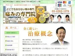 Sites similar to itamino.com