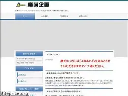 Sites similar to itamoe.jp