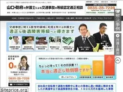 Sites similar to itamura-law3.com