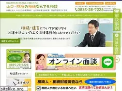 Sites similar to itamura-law4.com