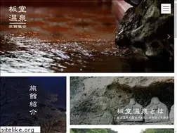 Sites similar to itamuro.com