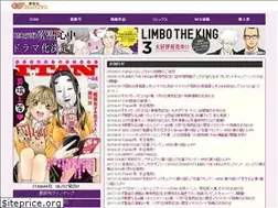 Sites similar to itan.jp