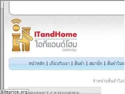 Sites similar to itandhome.com