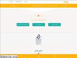 Sites similar to itanet.ir
