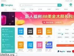 Sites similar to itangka.com