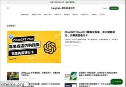 Sites similar to itangtalk.com