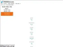 Sites similar to itani-tax.net