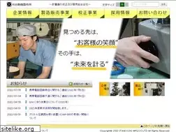 Sites similar to itanikoki.co.jp
