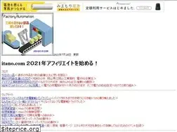 Sites similar to itano.com