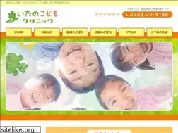Sites similar to itanokodomo.com