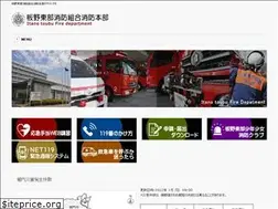 Sites similar to itanotobu-fire.jp