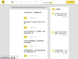 itanzi.com