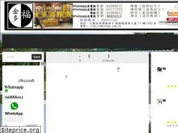 Sites similar to itao.com.hk