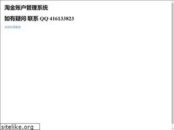 Sites similar to itaojin.cn