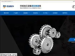 Sites similar to itaotm.com