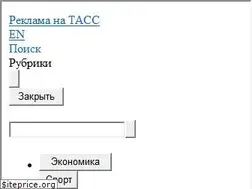 Sites similar to itar-tass.com