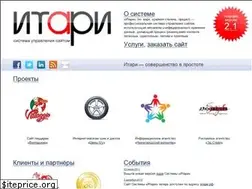 Sites similar to itari.ru