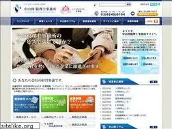 Sites similar to itaru-tax.com