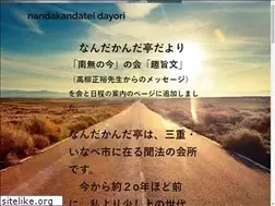 Sites similar to itarugusyou.com