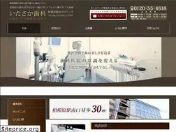 Sites similar to itasaka-dental.com