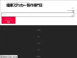 Sites similar to itasya-sticker.com