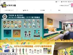 Sites similar to itateri.com