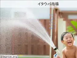 Sites similar to itauba.info